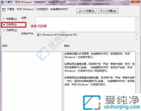 怎样关闭win7自动更新-永久关闭win7系统自动更新