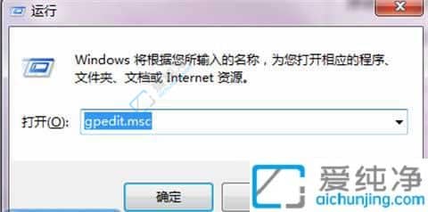 怎样关闭win7自动更新-永久关闭win7系统自动更新