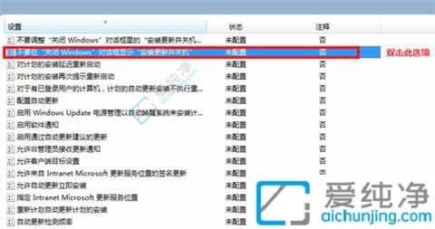 怎样关闭win7自动更新-永久关闭win7系统自动更新