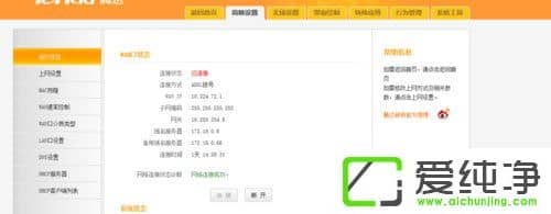 win7系统怎么连隐藏wifi连接隐藏WiFi