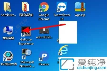 win7电脑c盘隐藏文件怎么显示-Win7如何显示C盘隐藏文件