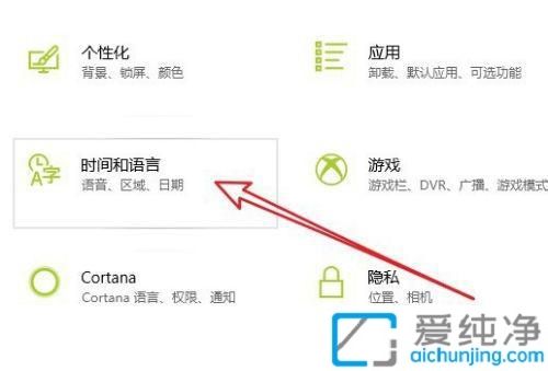 win10记事本打开是乱码怎么办？win10记事本乱码怎么恢复