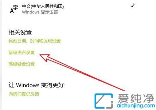 win10记事本打开是乱码怎么办？win10记事本乱码怎么恢复