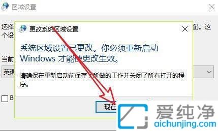 win10记事本打开是乱码怎么办？win10记事本乱码怎么恢复
