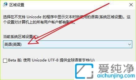 win10记事本打开是乱码怎么办？win10记事本乱码怎么恢复