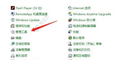 win7怎么搭建ftp服务器-在win7下如何创建ftp服务器
