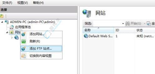 win7怎么搭建ftp服务器-在win7下如何创建ftp服务器