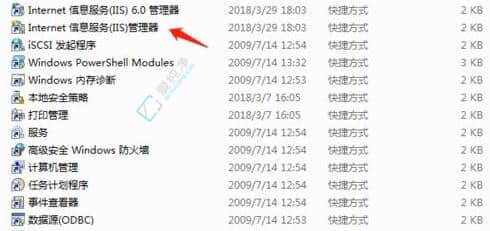 win7怎么搭建ftp服务器-在win7下如何创建ftp服务器