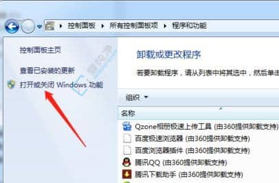 win7怎么搭建ftp服务器-在win7下如何创建ftp服务器