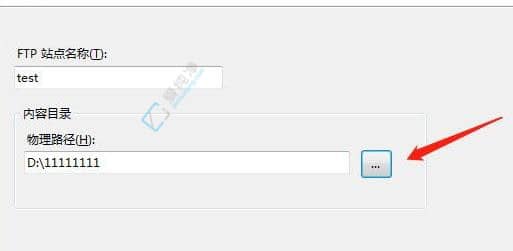 win7怎么搭建ftp服务器-在win7下如何创建ftp服务器