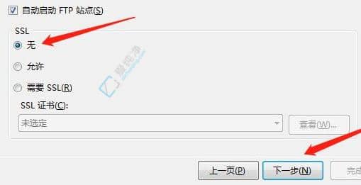 win7怎么搭建ftp服务器-在win7下如何创建ftp服务器