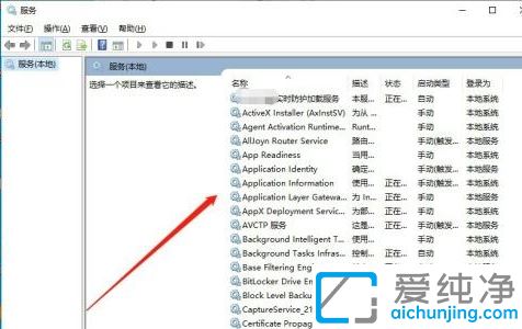 Win10系统如何恢复被禁用服务_win10服务被全部禁用怎么恢复