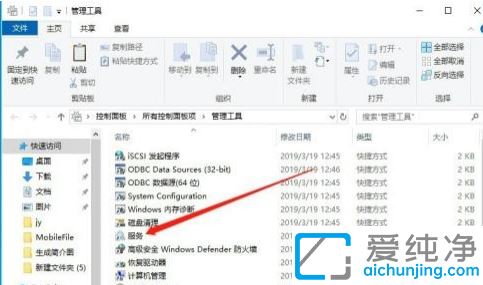 Win10系统如何恢复被禁用服务_win10服务被全部禁用怎么恢复