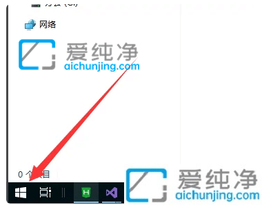 win10怎么打开微软商店-win10应用商店在哪里打开