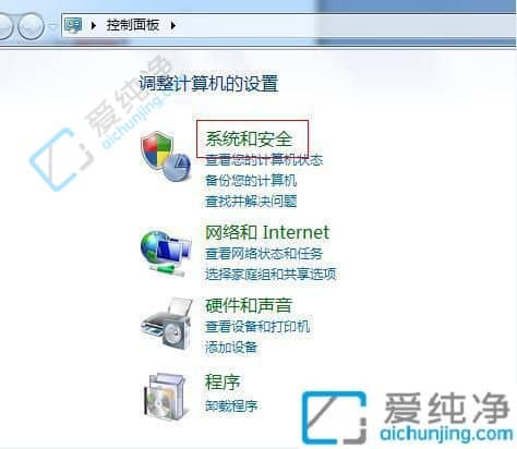 win7系统怎么关闭自动更新功能-win7自动更新在哪里关闭