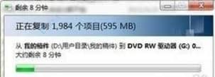 win7系统如何刻录光盘-win7系统刻录光盘步骤