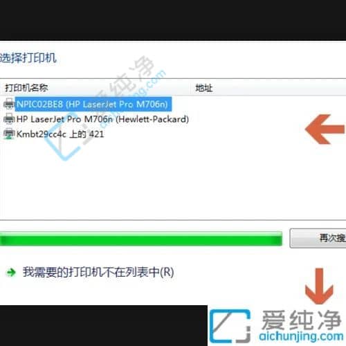 win7系统如何添加网络共享打印机-win7如何添加共享打印机