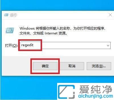 win10系统所有的exe文件打不开怎么办?win10电脑打不开exe后缀文件怎么办
