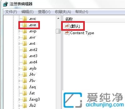 win10系统所有的exe文件打不开怎么办?win10电脑打不开exe后缀文件怎么办
