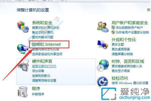 win7系统收不到无线网络-win7搜索不到wifi