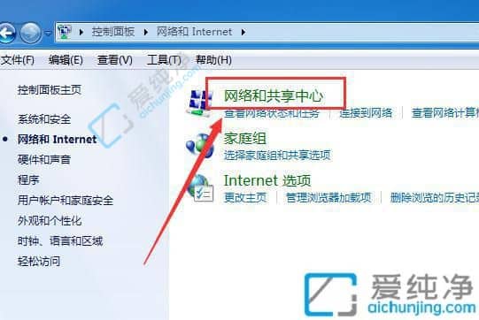 win7系统收不到无线网络-win7搜索不到wifi