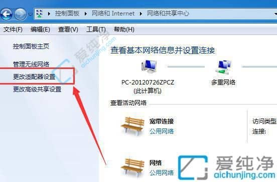 win7系统收不到无线网络-win7搜索不到wifi