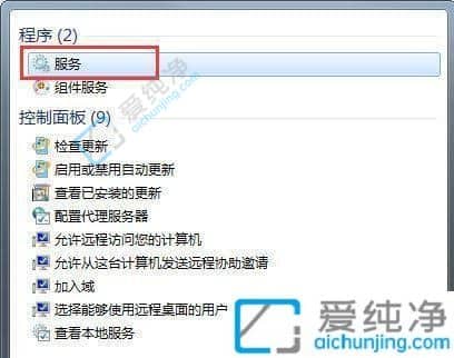 win7系统收不到无线网络-win7搜索不到wifi