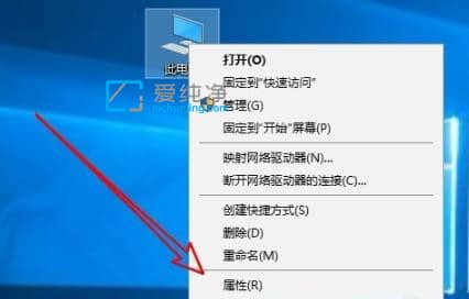 win10怎样关闭系统保护-win10系统保护怎么关闭