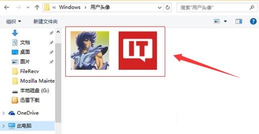 win10怎么删除使用过的用户头像_win10账户头像记录如何删除