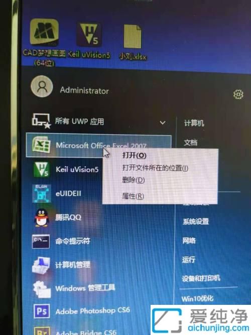 win10打开excel提示stdole32.tlb_怎么解决Excel打开时出现stdole32.tlb问题
