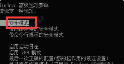 win7开机进系统黑屏只有鼠标能动-win7进入系统黑屏只有鼠标指针