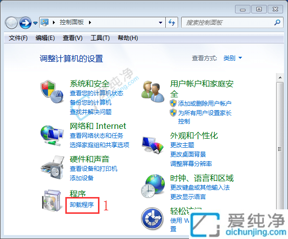 Win7怎么卸载系统更新的补丁-怎样删除win7刚更新完的补丁