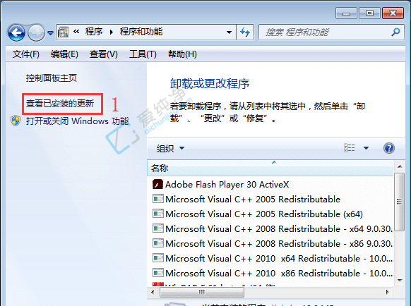 Win7怎么卸载系统更新的补丁-怎样删除win7刚更新完的补丁