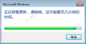 Win7怎么卸载系统更新的补丁-怎样删除win7刚更新完的补丁
