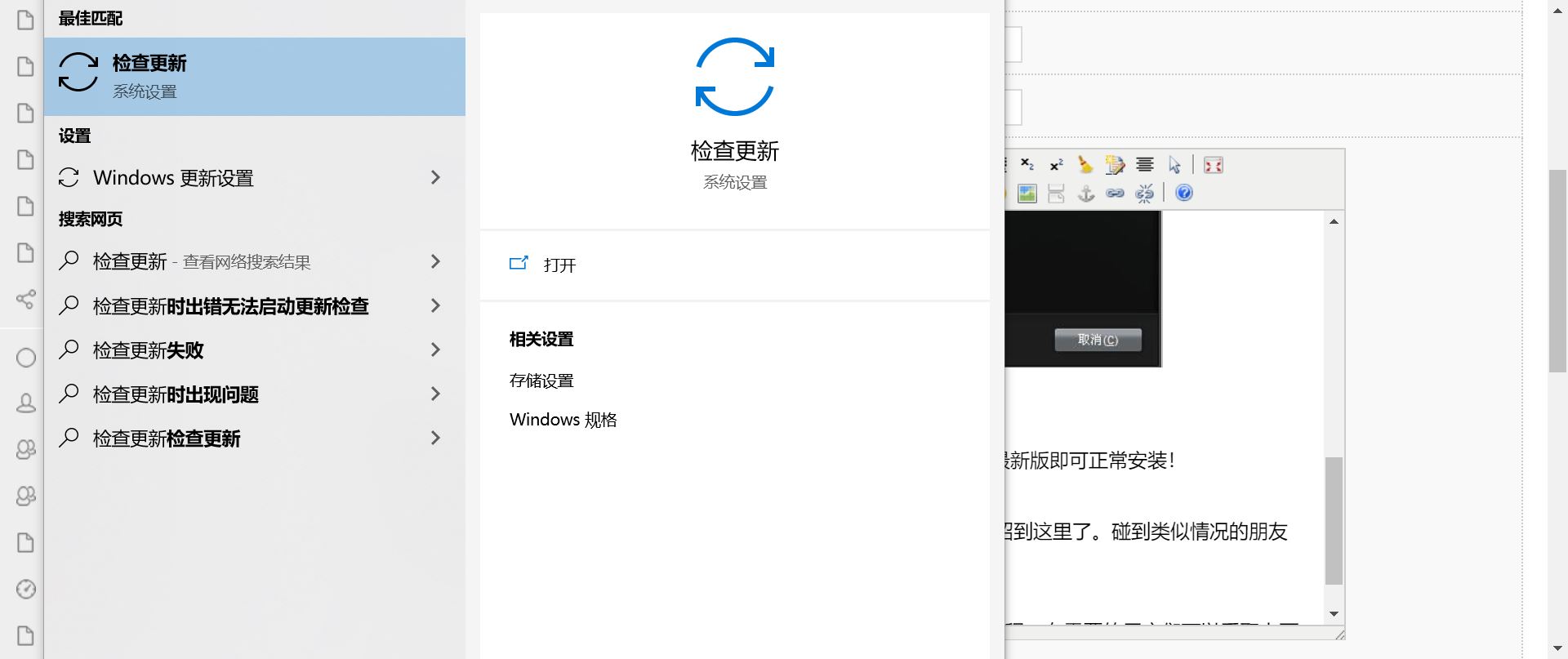 win10系统安装nvidia显卡驱动失败怎么办？win10无法安装nvidia显卡驱动
