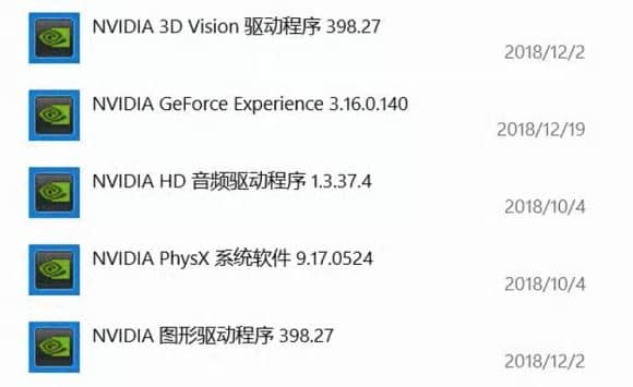 win10系统安装nvidia显卡驱动失败怎么办？win10无法安装nvidia显卡驱动