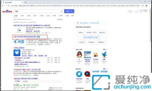 Win10系统如何下载安装迅雷_迅雷电脑版怎么下载安装