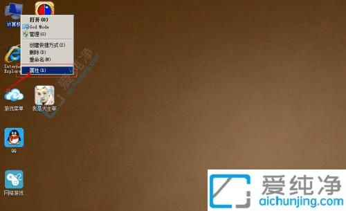 win7系统怎么看多少位的-怎么知道win7是32位62位