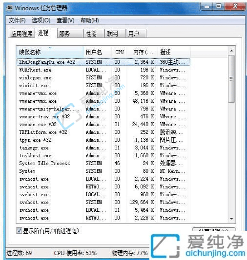 win7无法调出任务管理器-任务管理器被管理员禁用如何开启