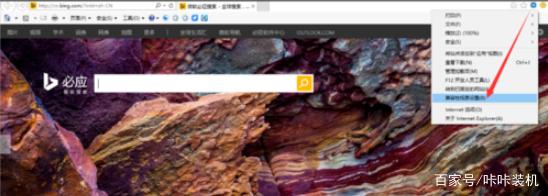 win10怎么用ie8浏览器_win10能用ie8浏览器吗?