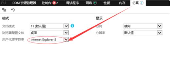 win10怎么用ie8浏览器_win10能用ie8浏览器吗?