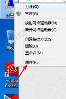 win7系统怎么打开设备管理器-win7设备管理器在哪里打开