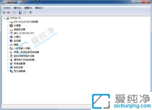 win7系统怎么打开设备管理器-win7设备管理器在哪里打开