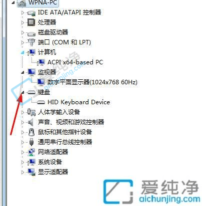 win7系统怎么打开设备管理器-win7设备管理器在哪里打开