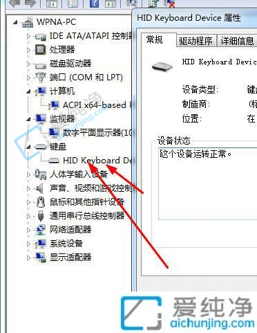win7系统怎么打开设备管理器-win7设备管理器在哪里打开