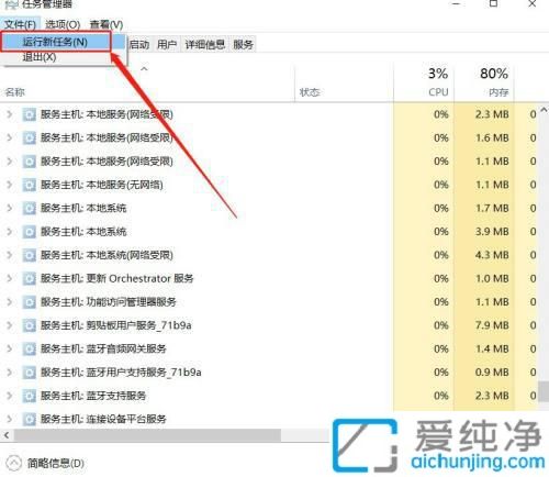 win10系统更新后键盘失灵_win10更新补丁后键盘失灵