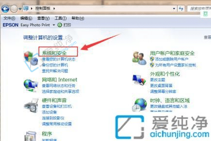 电脑如何从win7升级win10-win7如何升级win10系统