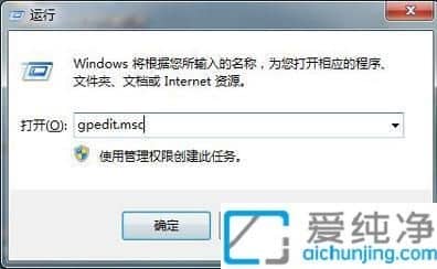 win7关机提示强制关闭程序-win7每次关机都要结束程序