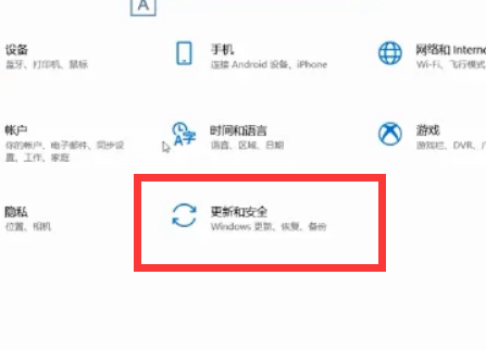 Win10系统更新在哪里找_在哪里更新win10系统