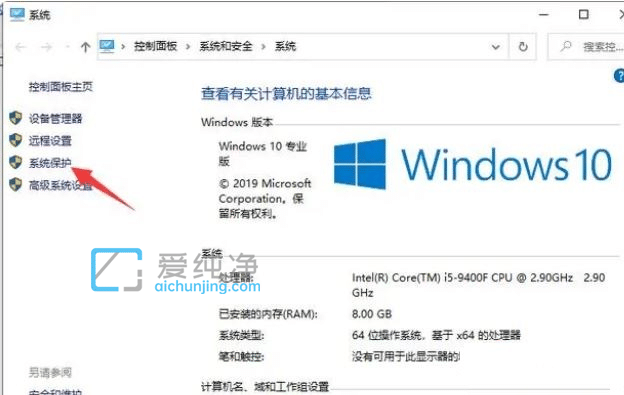 win10电脑怎么还原到某一个时间点_win10系统怎么恢复到某个时间节点